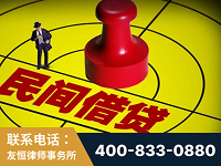 青州-山东某歌集团集资诈骗、非法吸收公众存款案-郑祥律师
