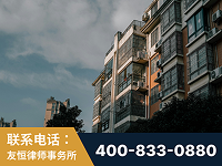 青州-北京某小贷公司宋某非法拘禁他人案-郑祥律师